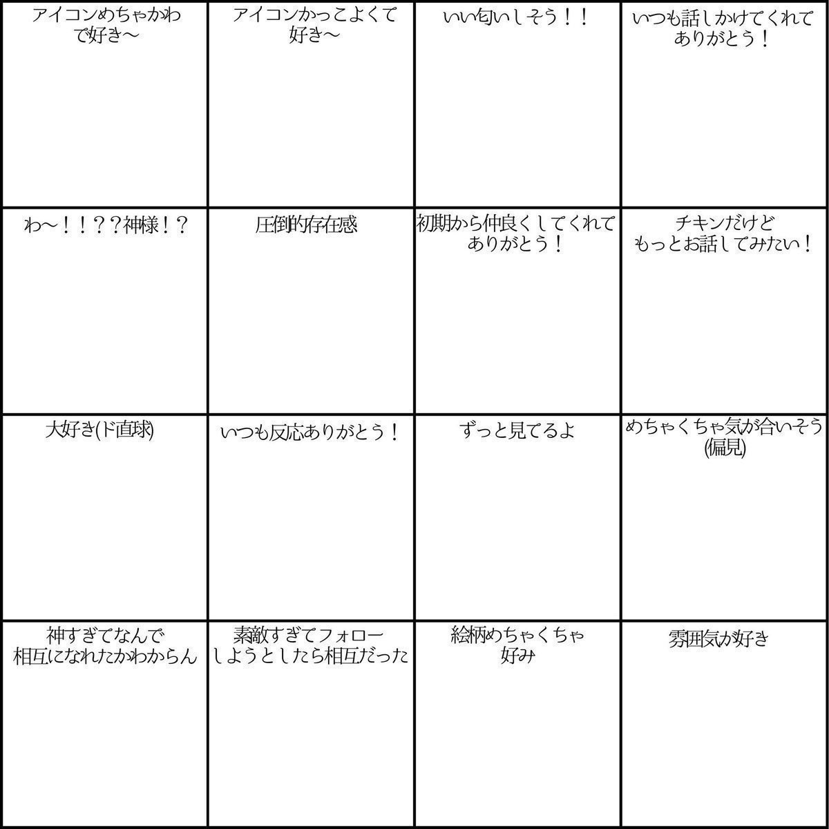 いいねした人にやる 画像 Twitter Search Twitter