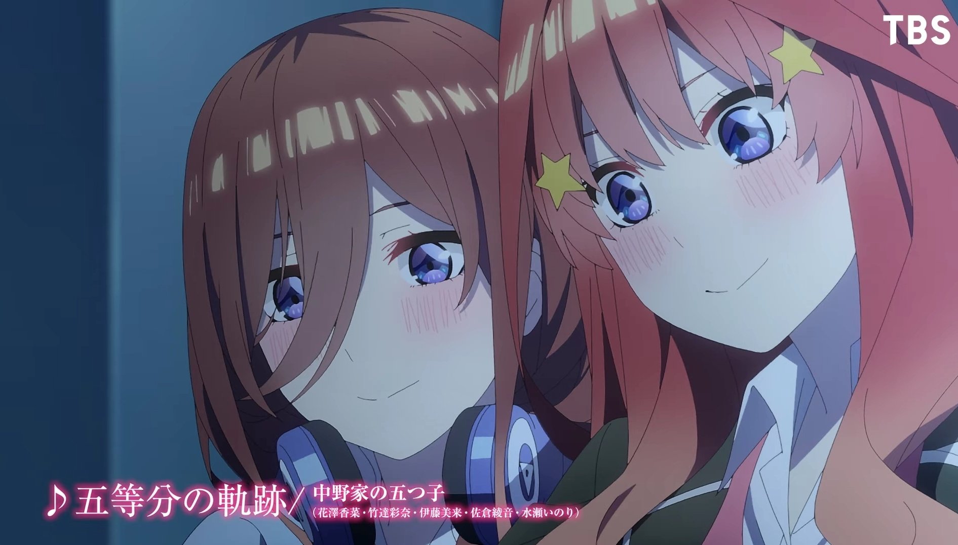 Go-Toubun no Hanayome (The Quintessential Quintuplets), Screenshot