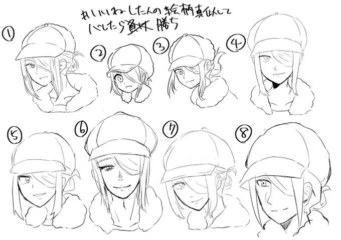 ★いいねした人の絵柄真似してバレたら勝ち

タグ変えました当たったら勝ちです。絵柄によって大きさまばらになってしまいました…
参考元がある方ほぼ模写になっちゃいました…苦手でしたらすみません。
1つ私の手癖を混ぜました。よければ当ててみてください。絵柄真似楽しかったです! 