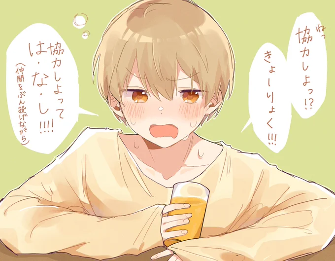 この前の💗❤️💛マリオ実況、お酒飲んでいつもよりテンション高くなってずっと同じことばっかり言ってたるぅとくんかわいかったな…

 #るぅとくん 