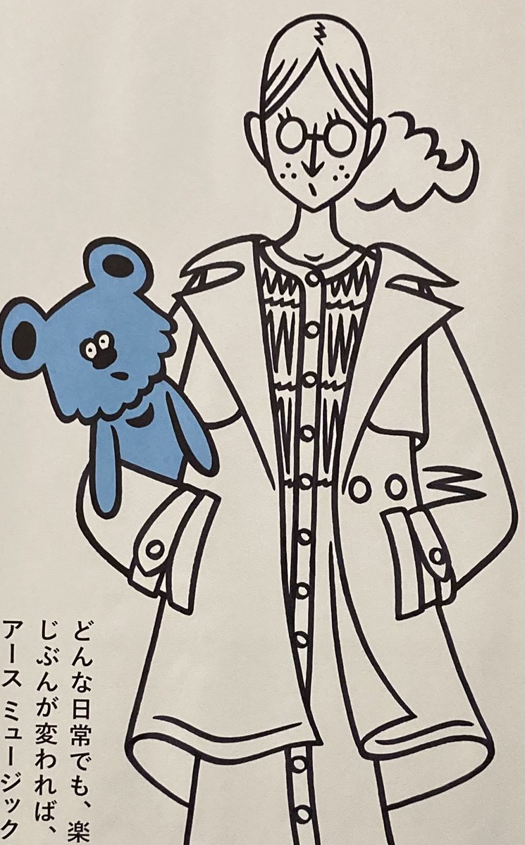 服屋さんのポスターのキャラ、見かけるたびに青子…と呟いてしまう 