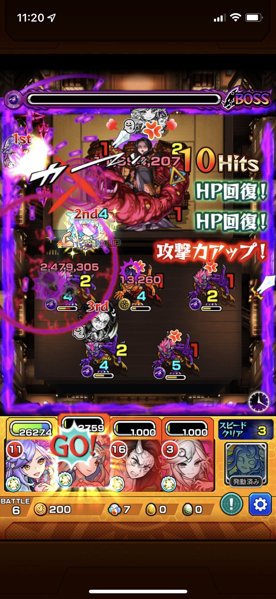 すぽ 無惨様勝てましたー 光サガや戸愚呂と比べたらそこまでの難易度ではなかったと思うけど攻略に2日もかかったのは久々なので突破できたのは素直に嬉しい とりま全然なくなったわくわくステッキまた集めなきゃ モンスト 超究極 鬼舞辻無惨