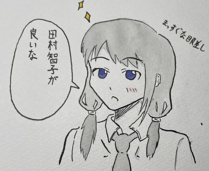 配役に異議があるゆりちゃん
#わたモテ 