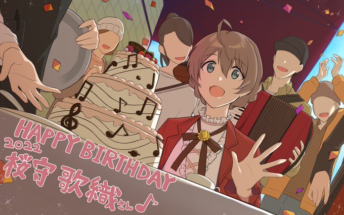 漢字を、間違える、痛恨の、ミスっ!
歌織さんゴメンナサイ、森じゃくて、守!
ご指摘いただいた方ありがサンキューです><
改めましてハッピバー♪

#桜守歌織生誕祭2022
#桜守歌織誕生祭2022 