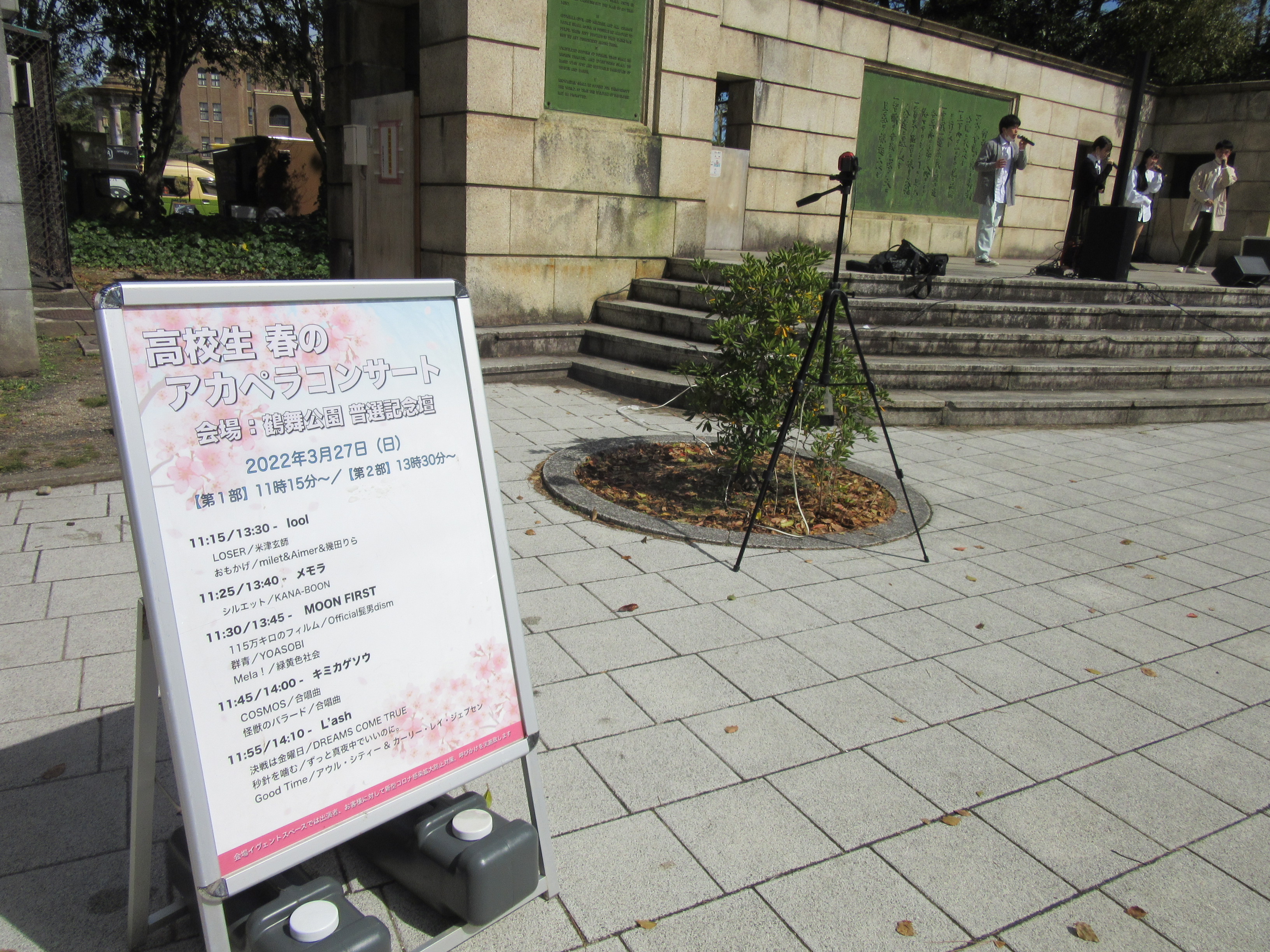 鶴舞公園花まつり Twitter Search Twitter
