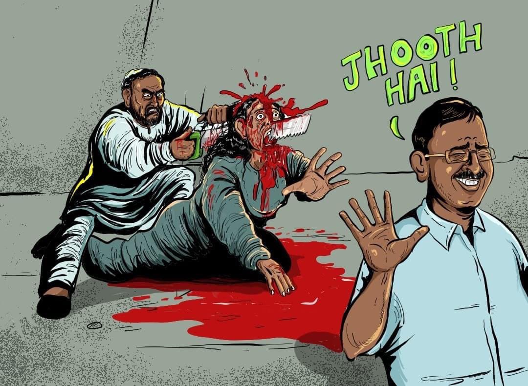 Don’t know whose art is this, if anyone knows the source, please inform. This is pretty much what <a href="/ArvindKejriwal/">Arvind Kejriwal</a> did the other day!