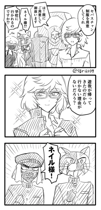ネイル学校行ってくれ 