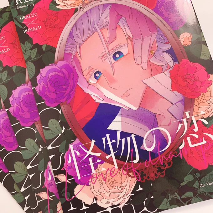 Δドラロナの本手元に届いた〜🤪
表紙めっちゃいい感じに色出てるーー! 