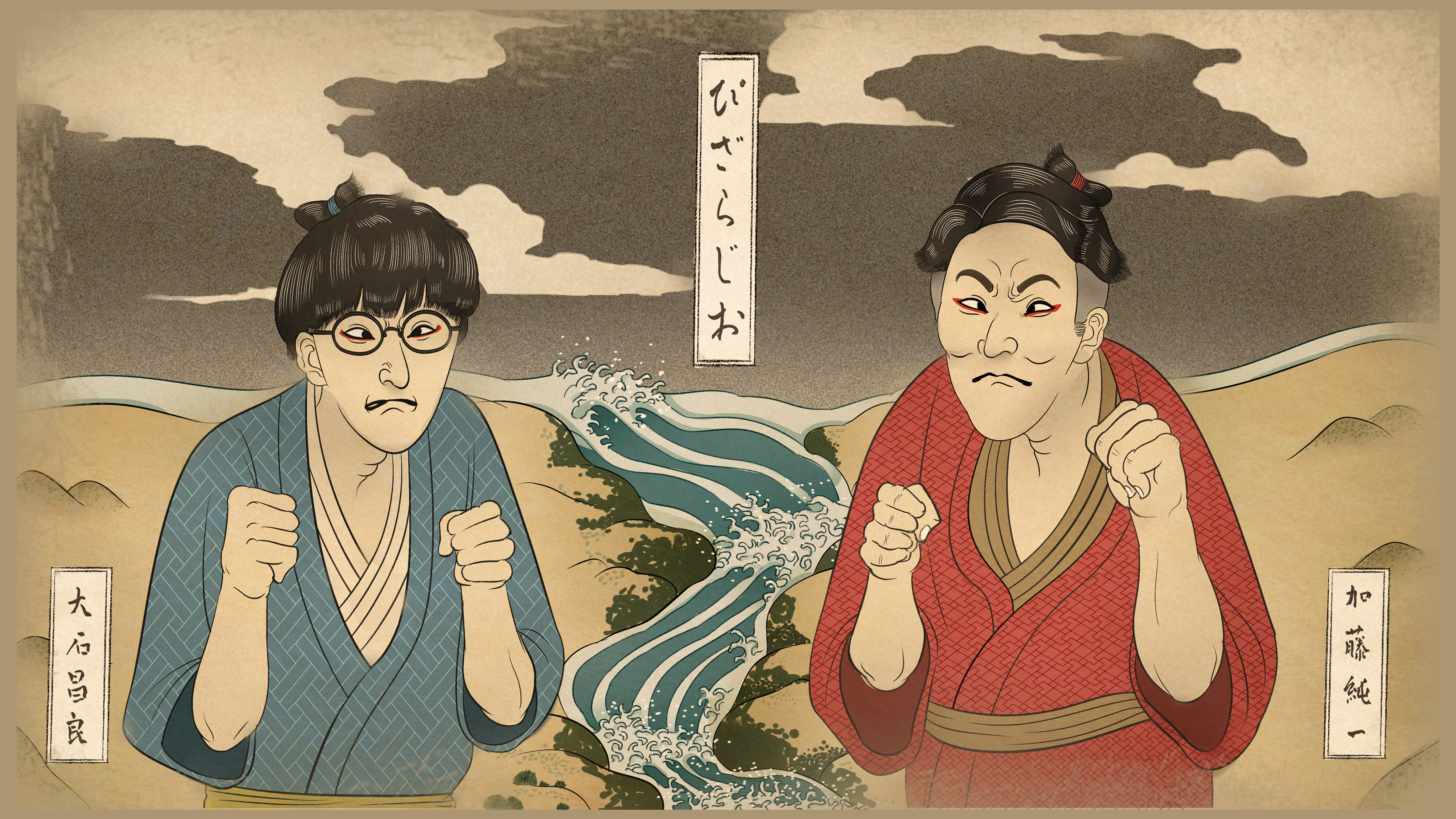 江戸の歴史 Twitter