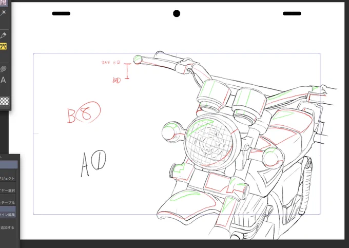 ライダーマンマシン(モンスーン)原画

原画の描き方をもっと勉強せないかんですな…

SHODOのライダーマンマシンを
参考に描いているので細部が… 
