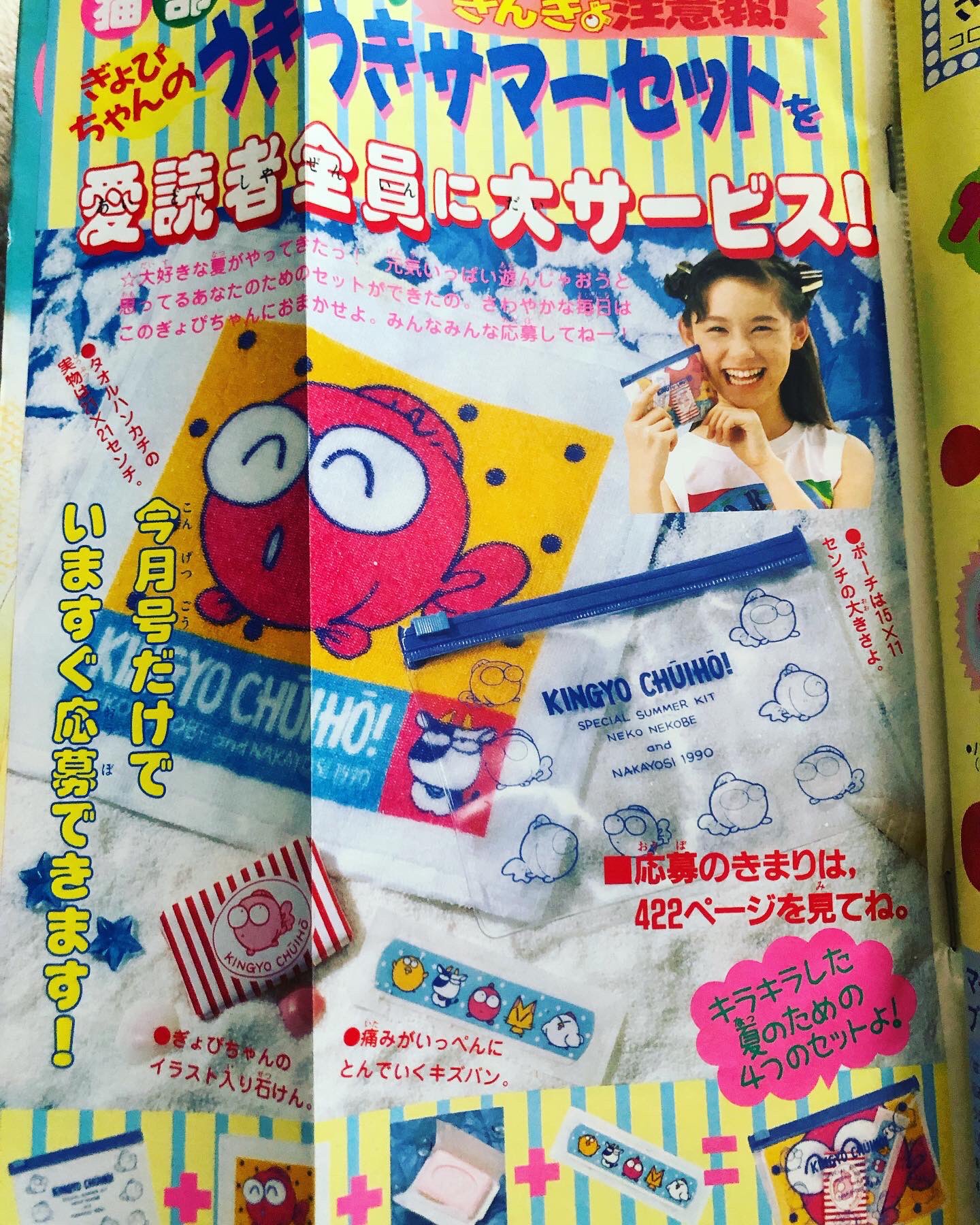 REINA☆趣味垢 on X: REINA☆趣味垢 on X: