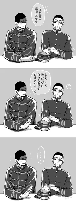続・勇尾と遊ぶフォゼ尾 