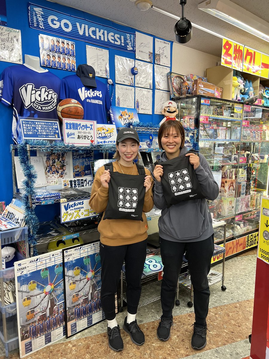 💙嬉しいオフショット第3弾は
✨✨✨
鷹のはし公歌選手(ユノ#20)と
小笠原美奈選手(トビ#36)✨

今季もお疲れ様でした。
ポイントゲッターとして、来季も更に期待してます。

ご来店、ありがとうございました…嬉しい😁

#東京羽田ヴィッキーズ
#オフショット 
#Wリーグ
 #トップボーイ蒲田店