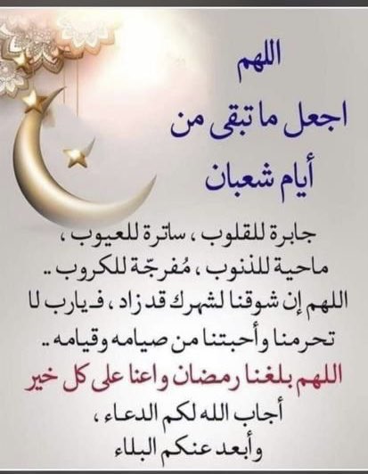 سبحان الله (@hano213566) on Twitter photo 