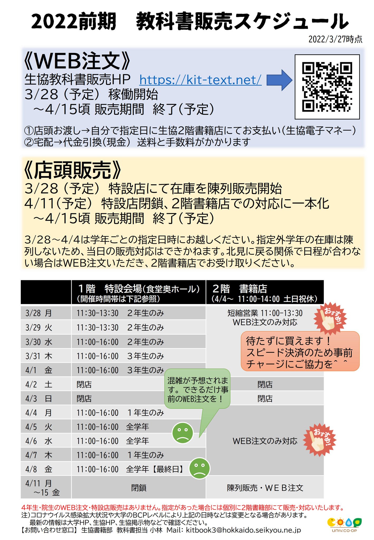 北海道情報大学テキスト 7冊まとめ売り 北海道情報大学テキスト 7冊まとめ売り