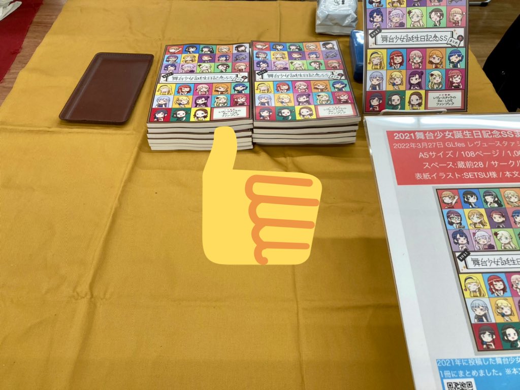ikutayura's tweet photo. #GLFes #RST9th 蔵前28でお待ちしております https://t.co/KayqekVxn3