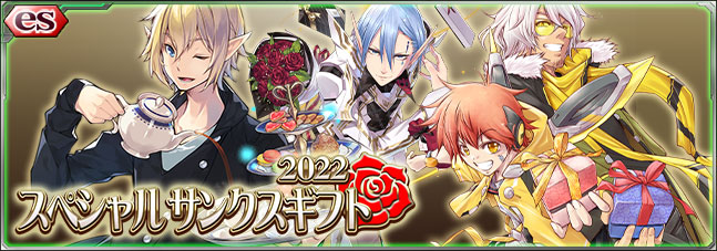 ファンタシースターオンライン2 Es 本格アクションrpg のニュース 最新つぶやきまとめ Androidアプリ ページ2 Applion