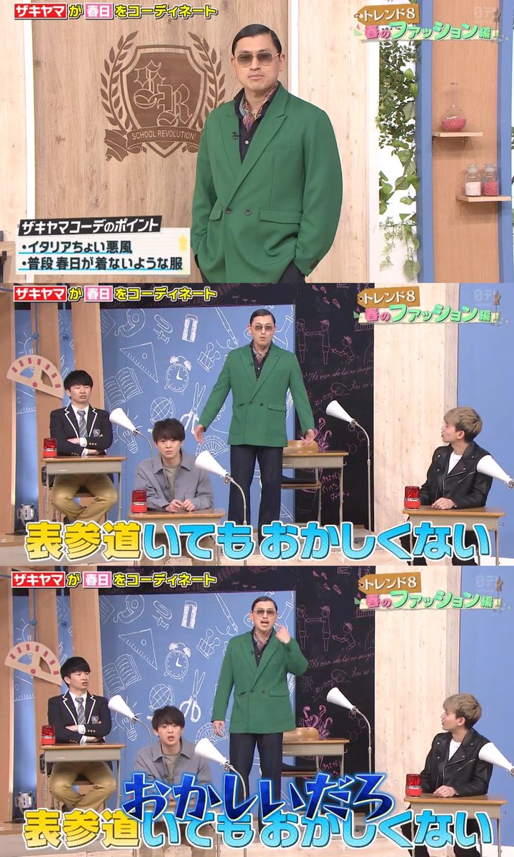 オードリー　まとめ こんなんでヒルナンデス出たら 若ちゃんのセンター分け以上に