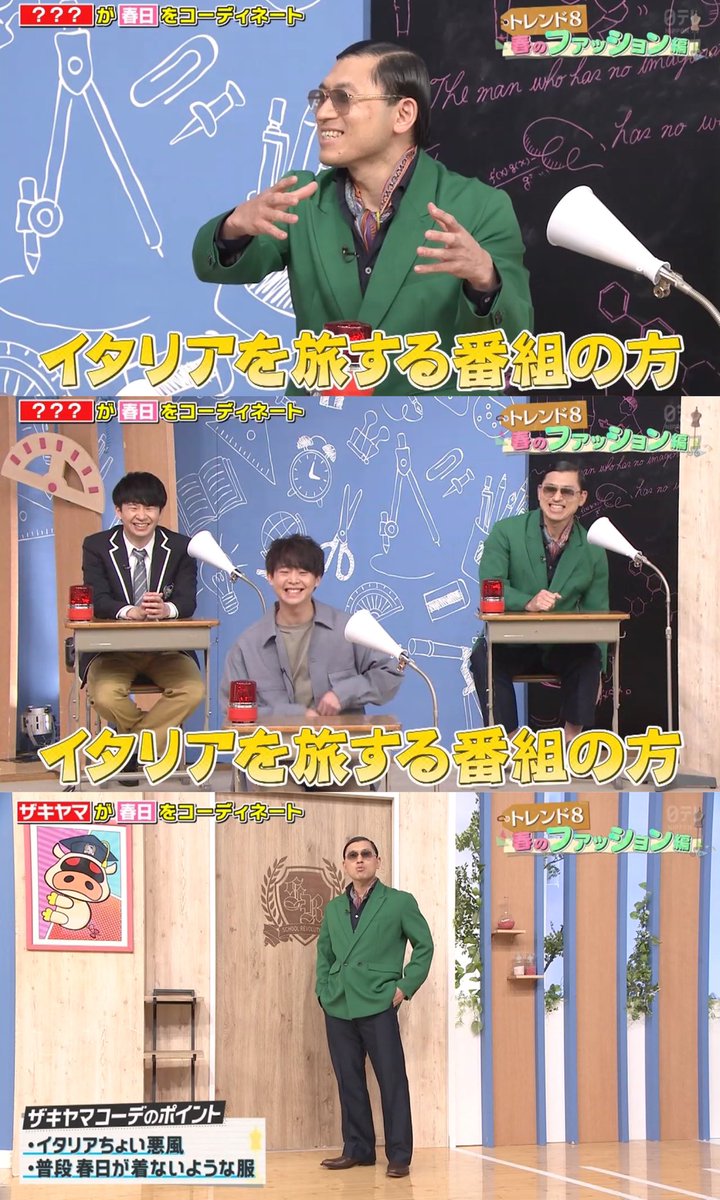 こんなんでヒルナンデス出たら 若ちゃんのセンター分け以上に