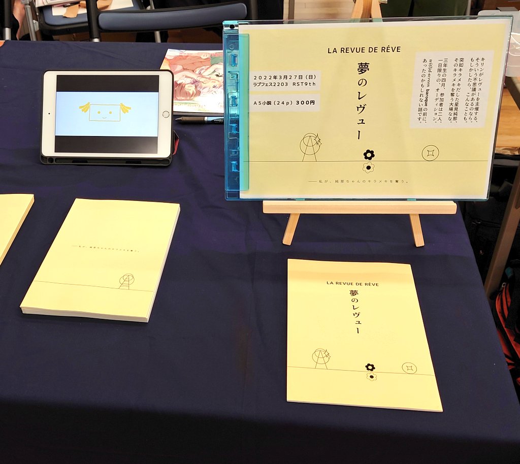 K_Gutenberg's tweet photo. 一種類しかないので圧が凄いです。
両国02です!
#RST9th https://t.co/NWmJh3NV1c