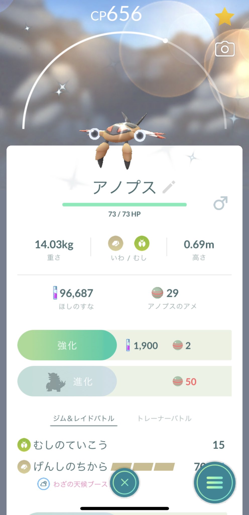 Masakinkinポケモンgo 仙台 宮城 Masakinkin039 Twitter