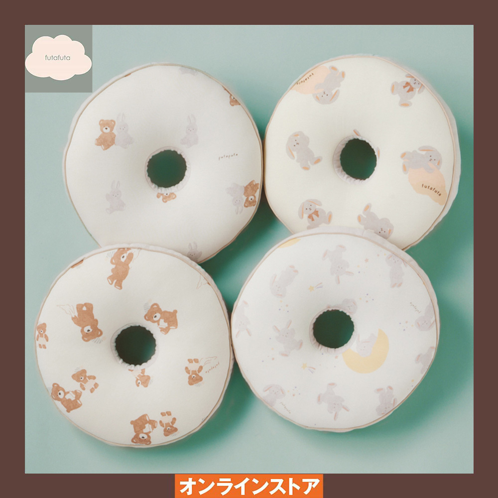 新品未使用 産後円座クッション Futafuta バースデー