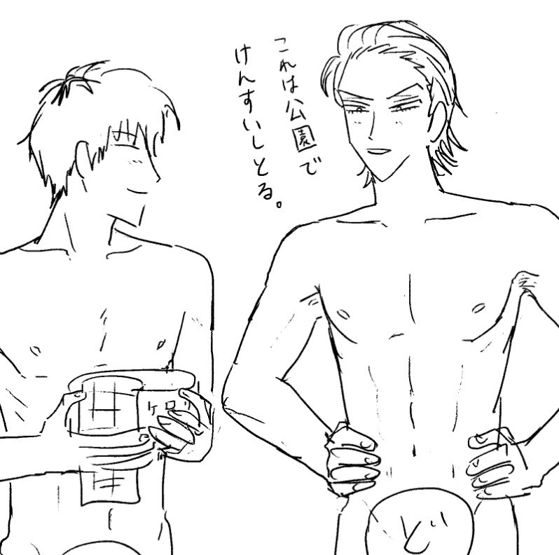 原稿中のろしぉ落書き 
