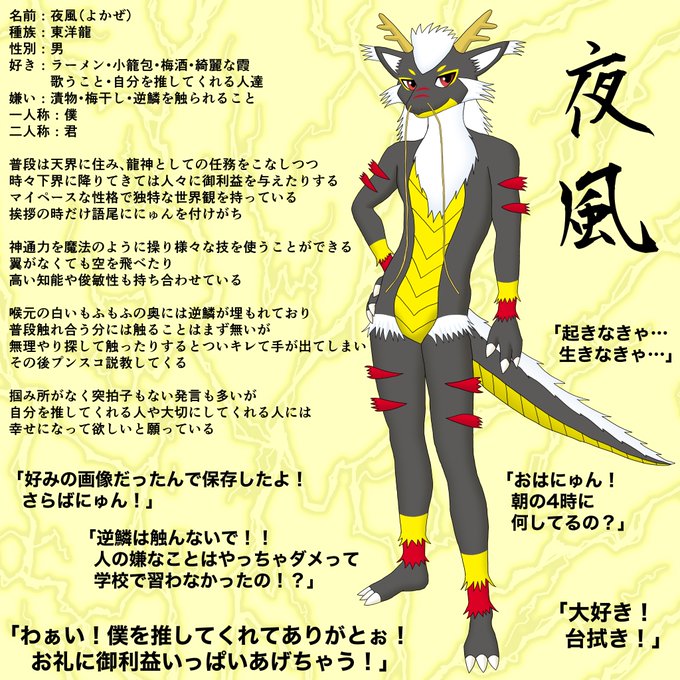 鞄竜さん と Jaragon Nyun のやりとり 1 Whotwi グラフィカルtwitter分析