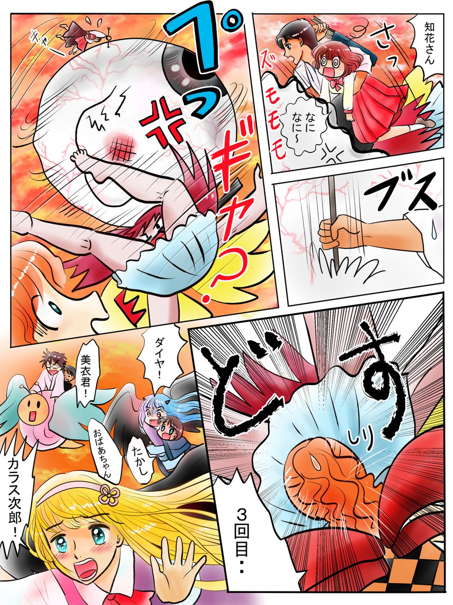昨日描いた絵です( ゜Д゜)
恋の魔法とおまじない687-5カラー、イラストACさん素材ちびモブ会社員、福娘様昔話かぐや姫
この背景は几帳の柄をかえて使いまわす予定です(*'▽`*) 