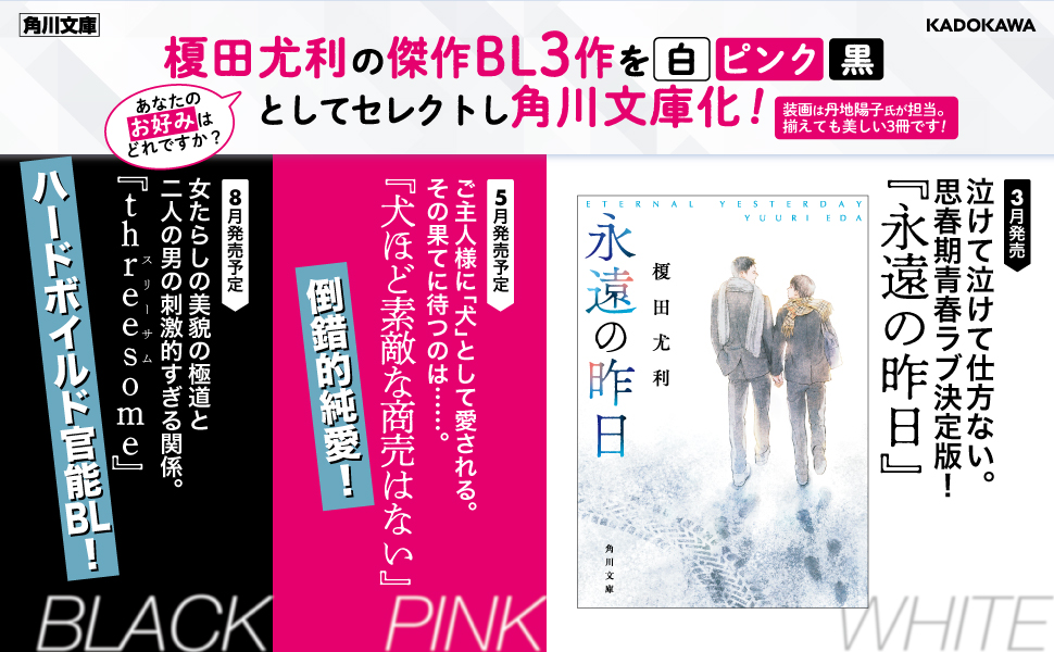 犬ほど素敵な商売はない Twitter Search Twitter