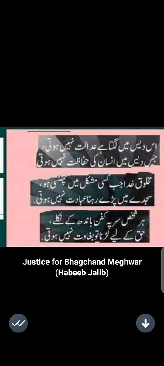 jp_panjwani's tweet photo. #JusticeforBhagchandMeghwar https://t.co/yDvxTQCW4R
