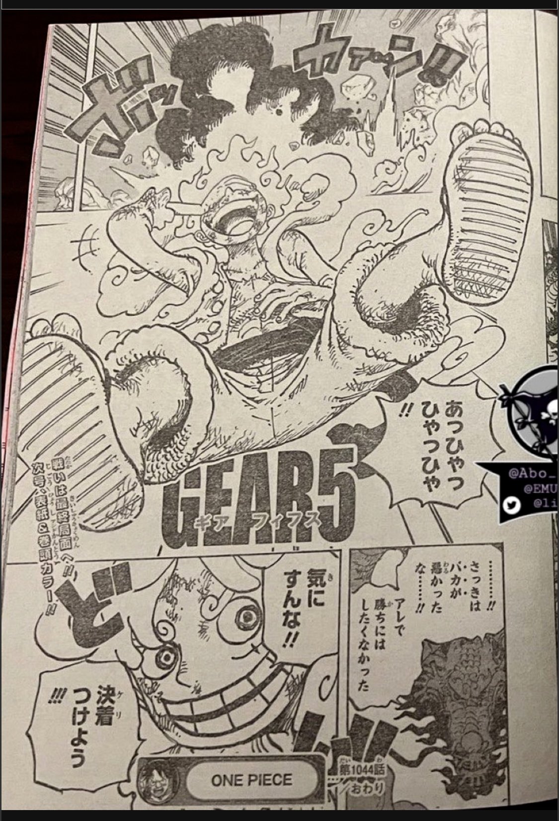 海外移住したガキ ワンピース1044話面白すぎ ギア5フィフスもやし ルフィーがジョイボーイでゴムゴムの実の謎も解けてスッキリ そして 日本にいなくても無料で漫画が読める事に感謝 T Co Jsqlcr6oo9 Twitter 海外移住したガキ ワンピース1044話面白すぎ ギア5フィフスもやし ルフィーがジョイボーイでゴムゴムの実の謎も解けてスッキリ そして 日本にいなくても無料で漫画が読める事に感謝 T Co Jsqlcr6oo9 Twitter