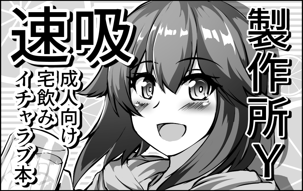 #成長してたらRT見た人もやる
鬼怒は何度も上げてるので別キャラ発掘
2017← →2022 