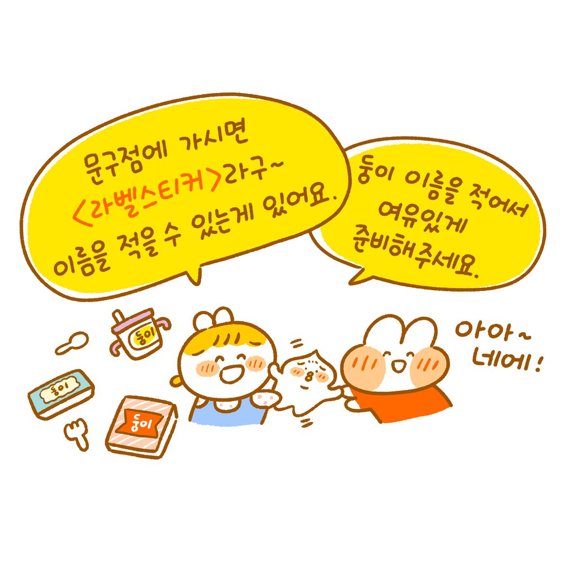 뿌듯뿌듯쓰❤❤❤ 