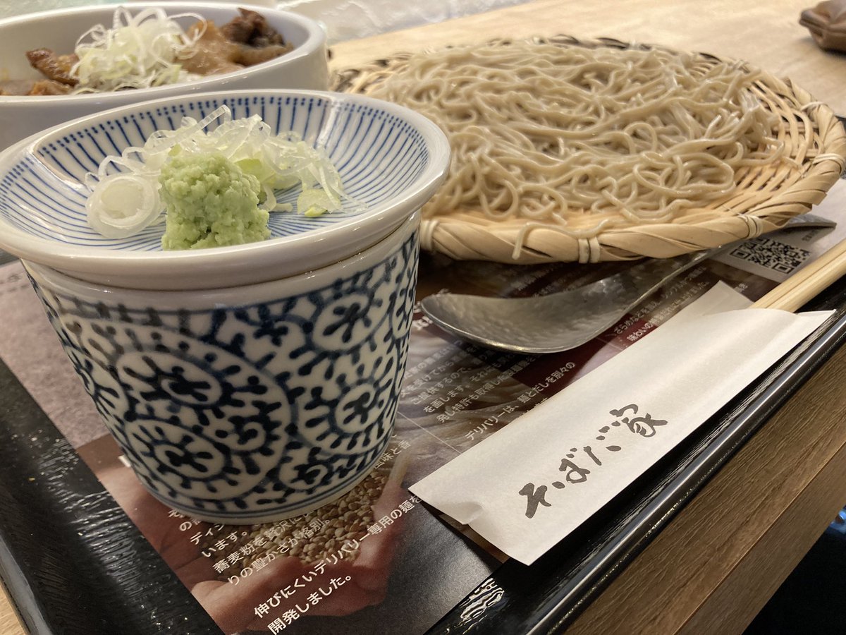 みんなの そばだ家 口コミ 評判 食べたいランチ 夜ごはんがきっと見つかる ナウティスイーツ