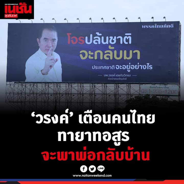 shutup2557's tweet image. กูกลัวพ่อตู่มึงอยู่สร้างความฉิบหายมากกว่านะ คนอื่นยังมีคนตรจสอบแต่พ่อตู่ แผนกตรวจสอบไม่ทำงาน
#หมาวรงค์