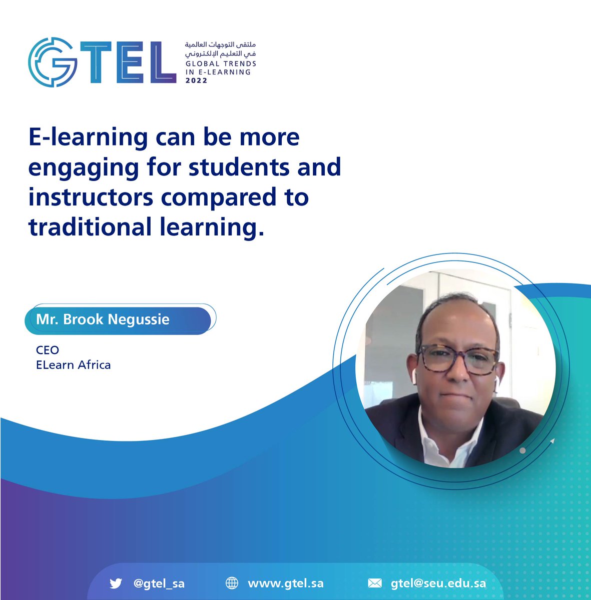GTEL_SA's tweet image. "E-learning can be more engaging for students and instructors compared to traditional learning."

- Mr. Brook Negussie

#GTEL2022
#SEU_2025