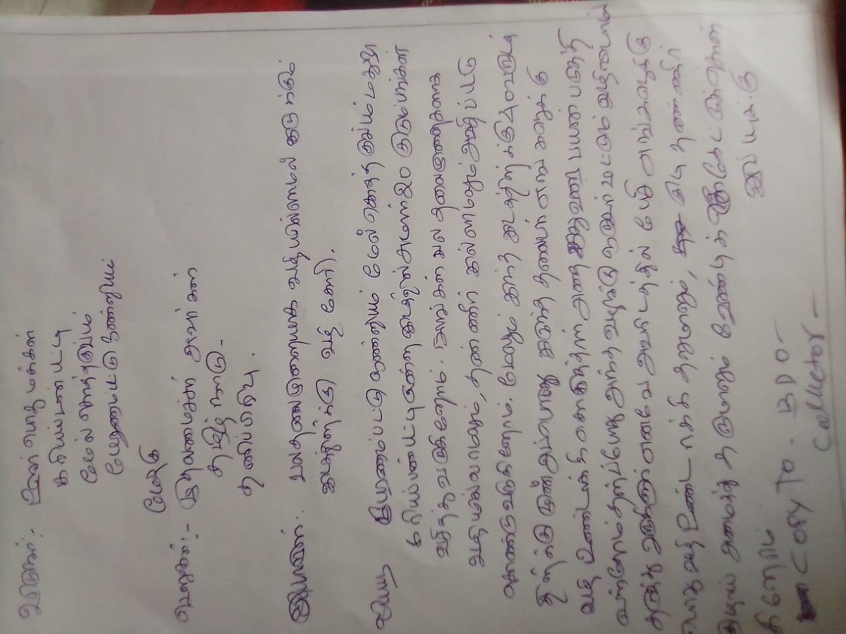 MegaJay7's tweet photo. @V_Senthilbalaji Sir please call me my phone number 9994825553 https://t.co/7KfpxC2SWK
