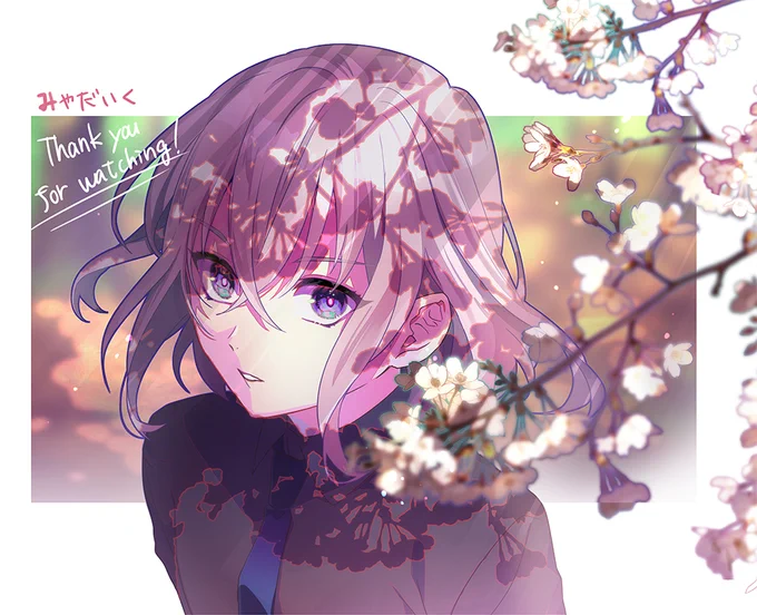 春でぇむん 