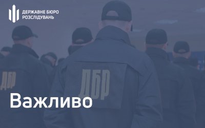 05366_com_ua's tweet photo. Мер Ізюма, пара депутатів та копів перейшли на сторону ворога - ДБР розслідує справу https://t.co/LCkuXx4MjC https://t.co/iup8tLcfVP