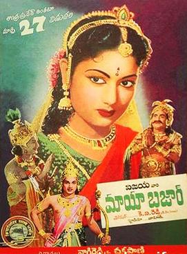 SavitrammaFan's tweet photo. 65 yrs for MAYABAZAR movie 🎬 
#65YrsForMagnumOpusMayabazar https://t.co/82I7xM3Jqi