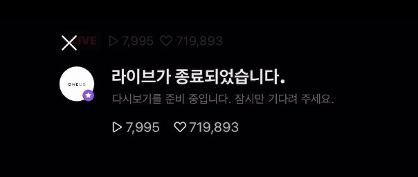 잘 가 ♡ 
3시27분부터 5시까지 알차게 채워줘서 고마워 서랑해 ♡