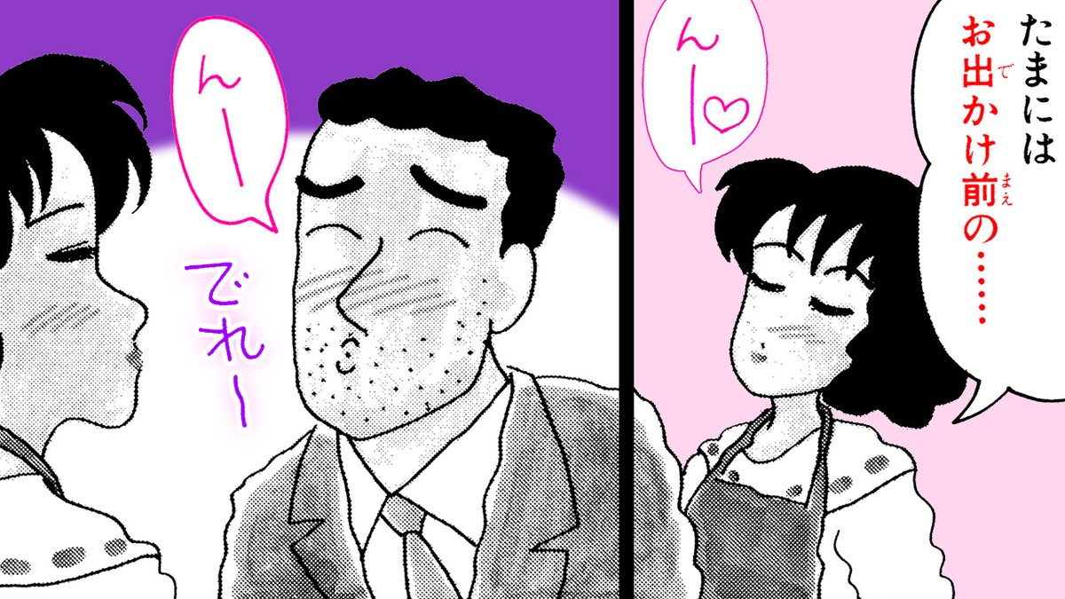 クレヨンしんちゃん　オラといっしょにかあにばる！ クレヨンしんちゃん オラといっしょにかあにばる！ - メルカリ