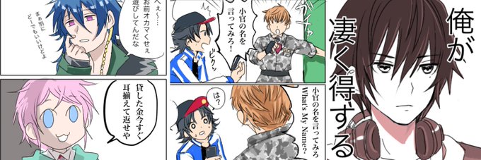 ヒプマイ を含むマンガ一覧 いいね順 31ページ ツイコミ 仮 ヒプマイ を含むマンガ一覧 いいね順 31ページ ツイコミ 仮