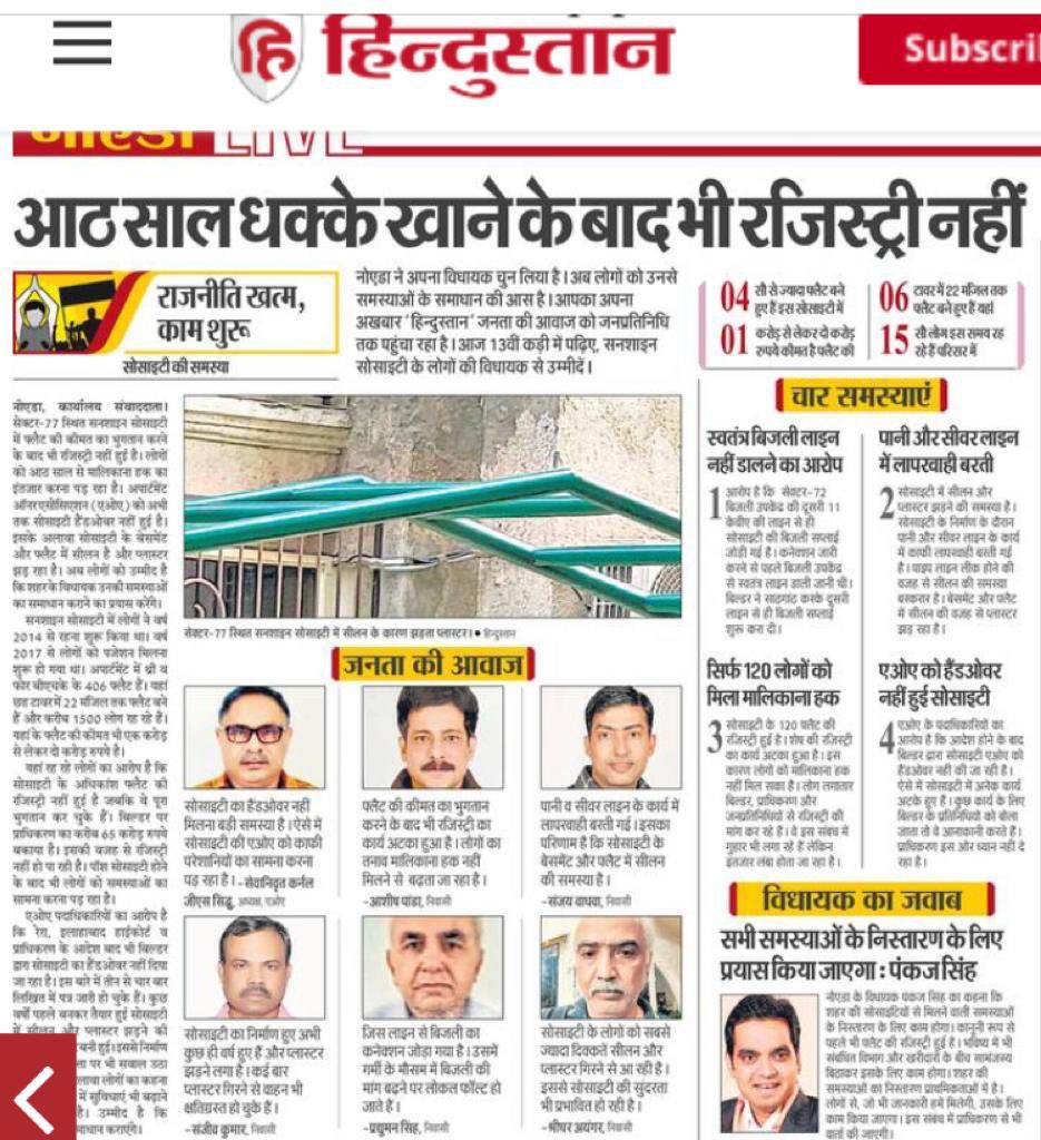 Is UP govt interested in More than 1000 crores that people want to pay  for registry of Flats <a href="/PMOIndia/">PMO India</a> <a href="/narendramodi/">Narendra Modi</a> <a href="/myogiadityanath/">Yogi Adityanath</a> <a href="/aajtak/">AajTak</a> <a href="/ABPNews/">ABP News</a> <a href="/TimesNow/">TIMES NOW</a> <a href="/IndianExpress/">The Indian Express</a> <a href="/ThePrintIndia/">ThePrintIndia</a> <a href="/thewire_in/">The Wire</a> <a href="/DainikBhaskar/">Dainik Bhaskar</a> <a href="/VinodAgnihotri7/">विनोद अग्निहोत्री Vinod Agnihotri</a> <a href="/AmarUjalaNews/">Amar Ujala</a> <a href="/CNBCTV18News/">CNBC-TV18</a> <a href="/Rjkartik/">Rj Kartik</a>