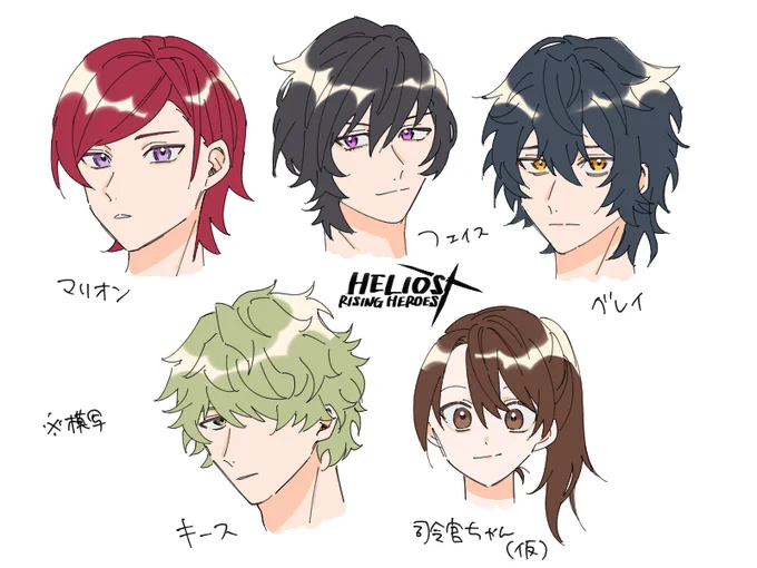 #エリオスR_FA #HRHプラス
いろいろ描いてたやつです、ゲーム再開したので上げとく! 
