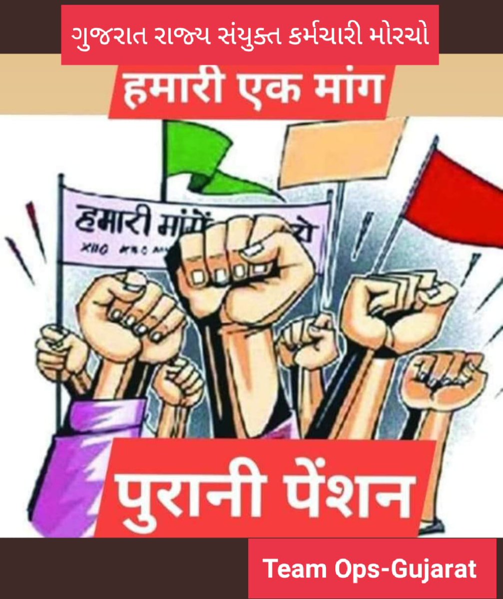 Dipaksinh Sisodiya tweet media