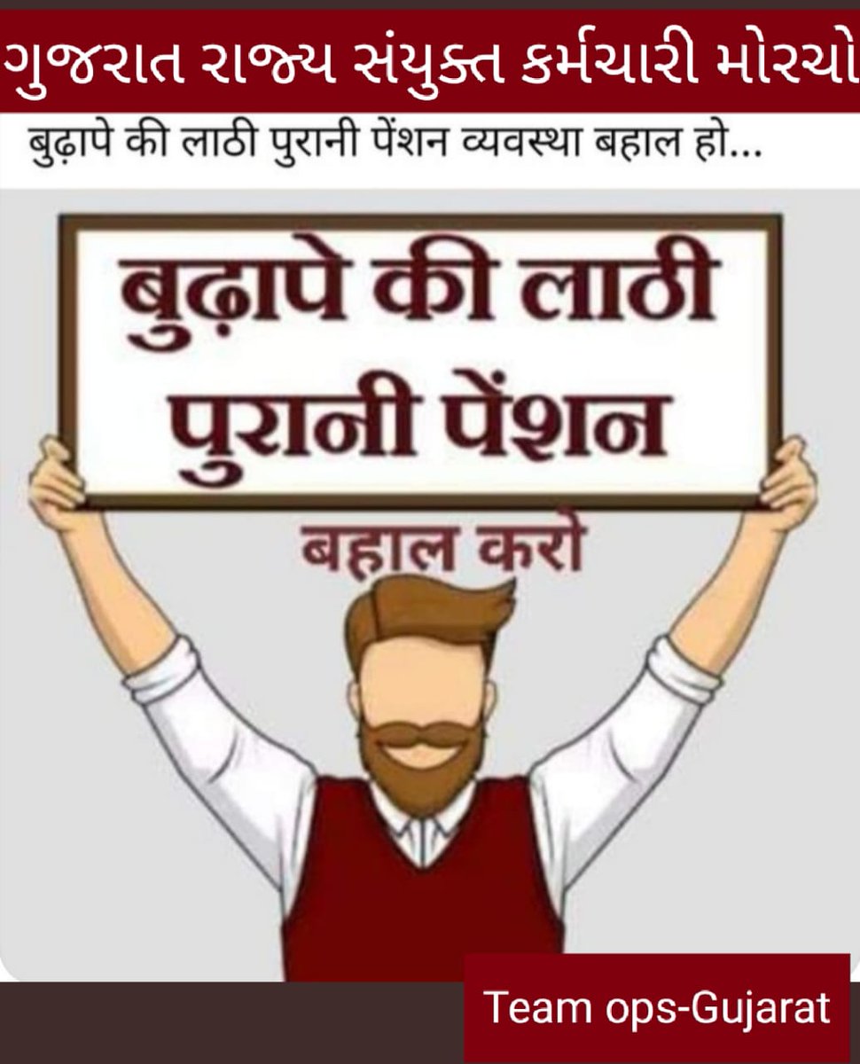 Dipaksinh Sisodiya tweet media