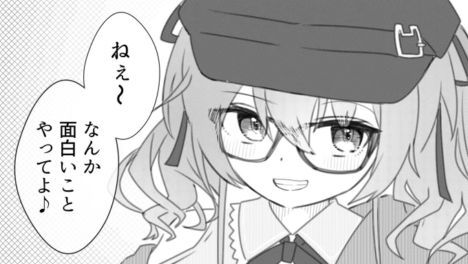 ホロライブ笑顔旅行 6日目
夏色まつり 🏮

#祭絵 
