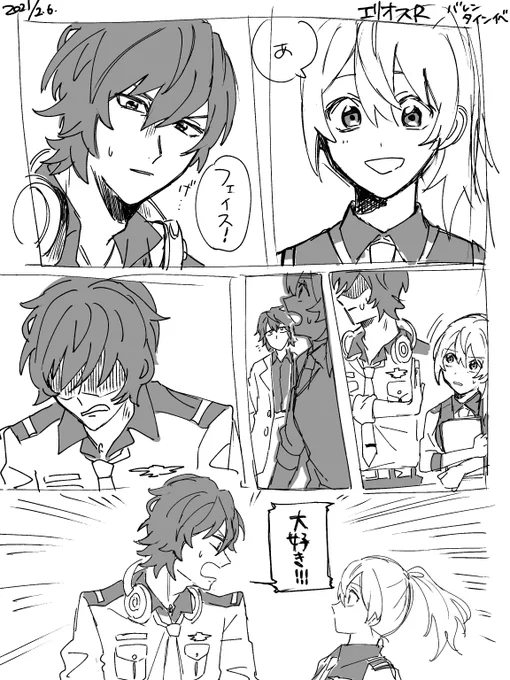 フェイ司とマリ司です。3枚目はプレイ日記 